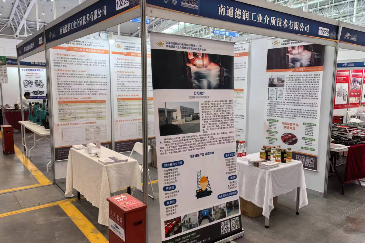 JDB电子参加展会现场一览